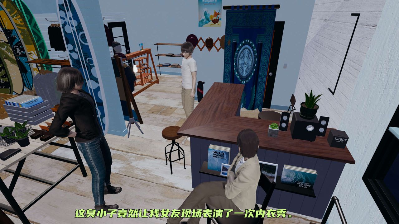 [3D]暴露女友小月第07话