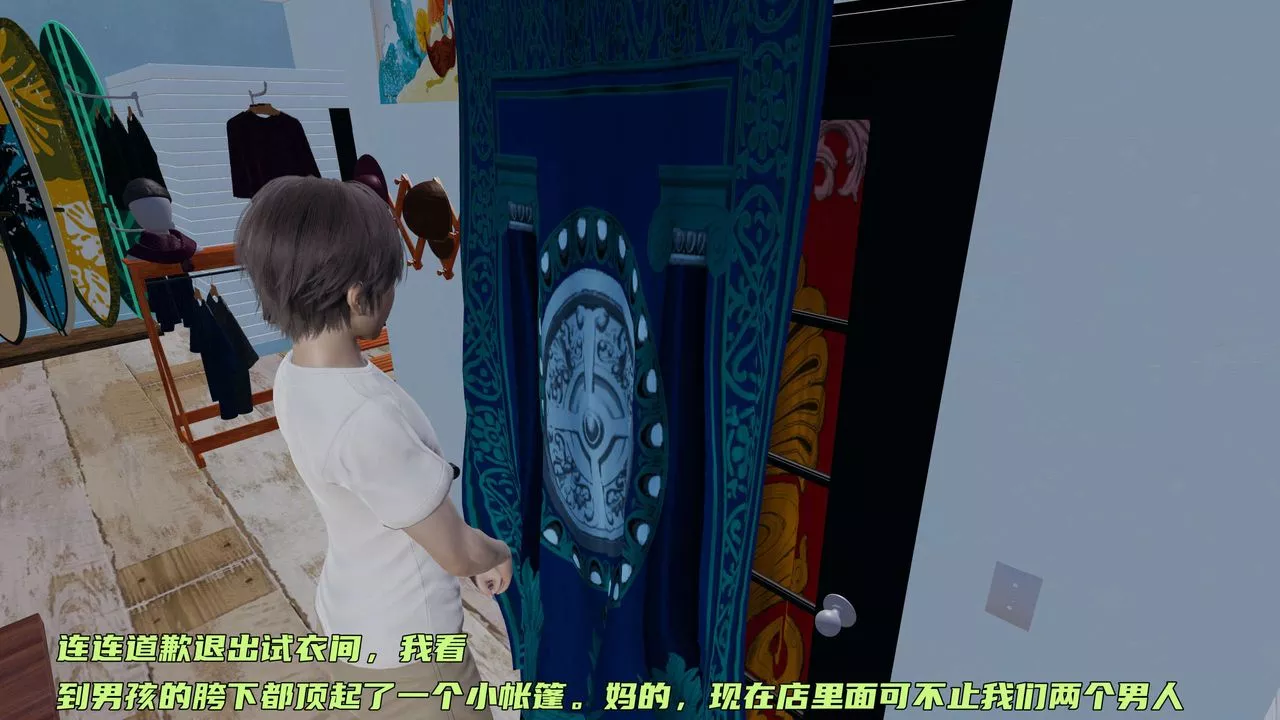 [3D]暴露女友小月-第07话 - 图片 38