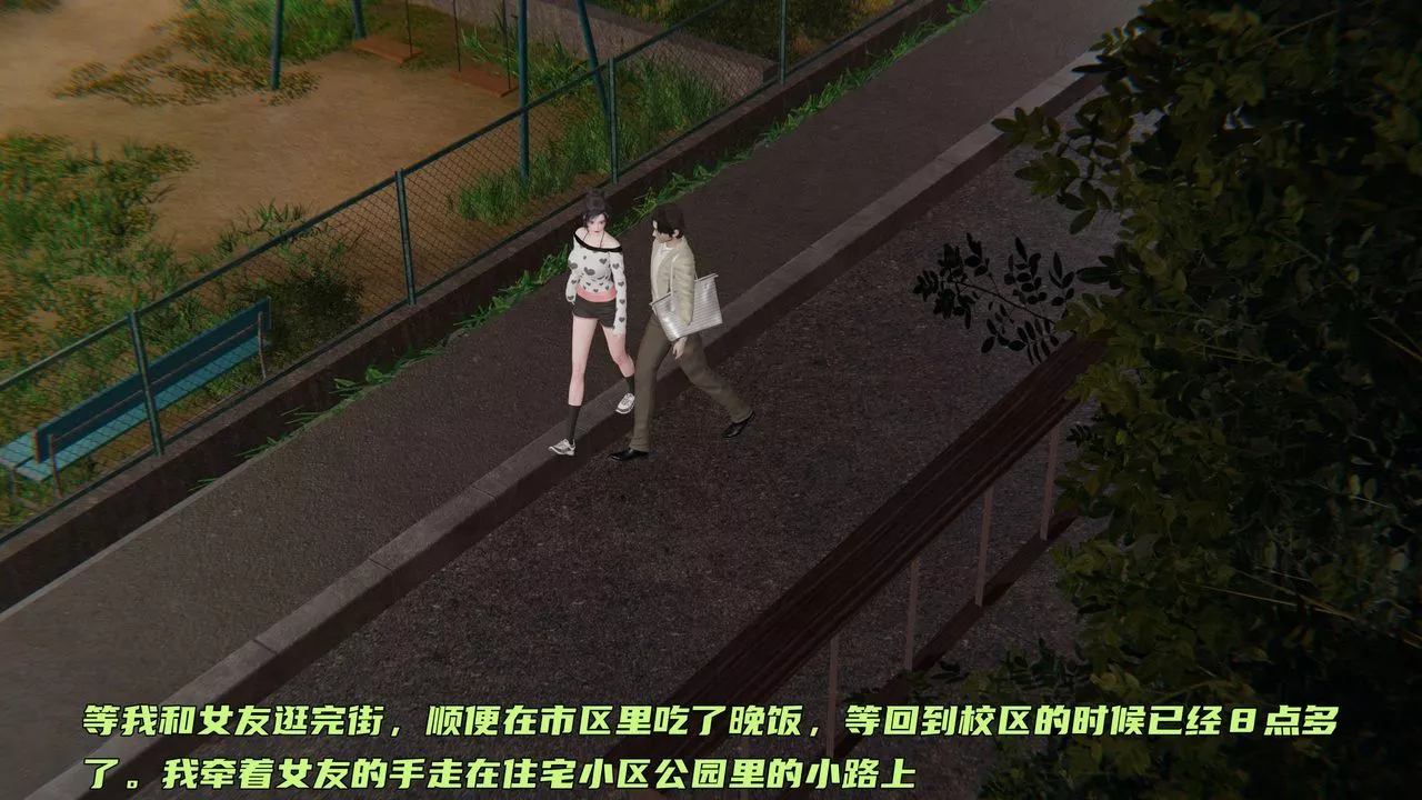 [3D]暴露女友小月-第07话 - 图片 40