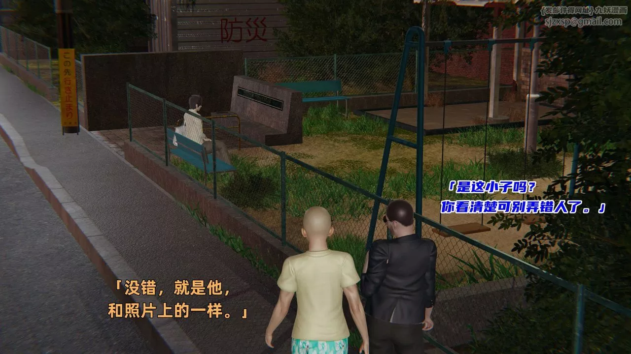 [3D]暴露女友小月-第07话 - 图片 43