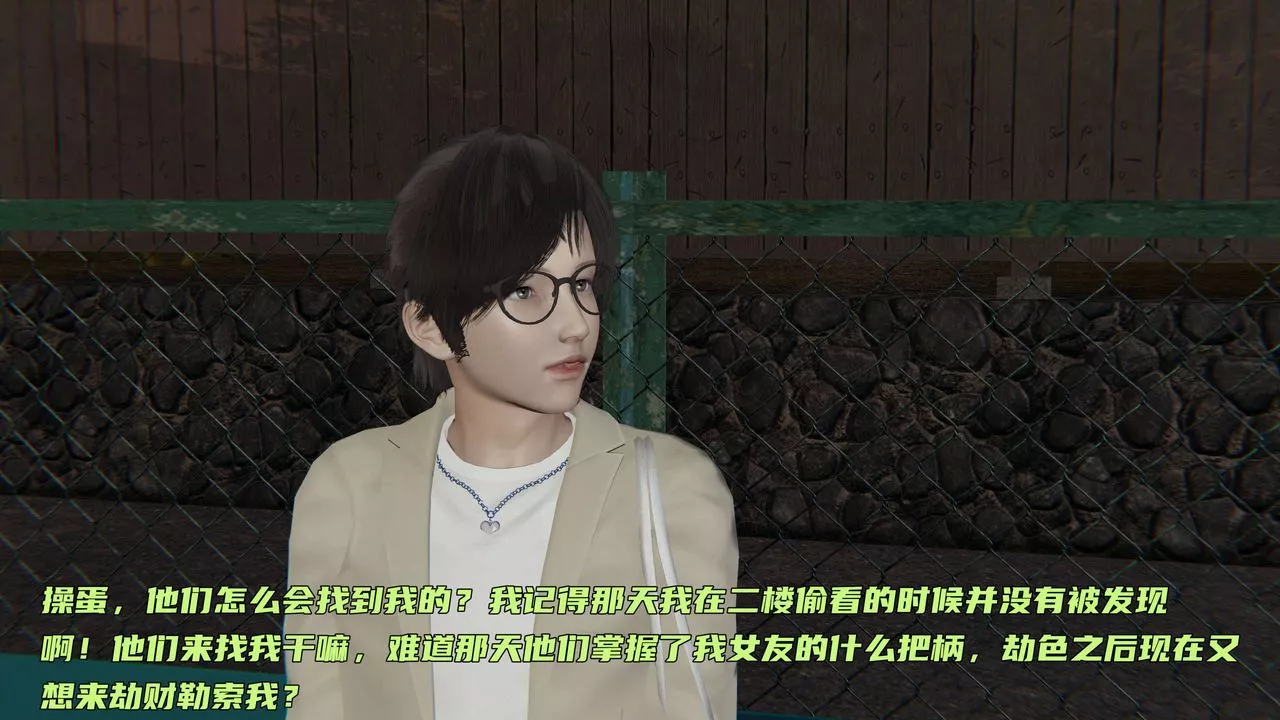 [3D]暴露女友小月第07話
