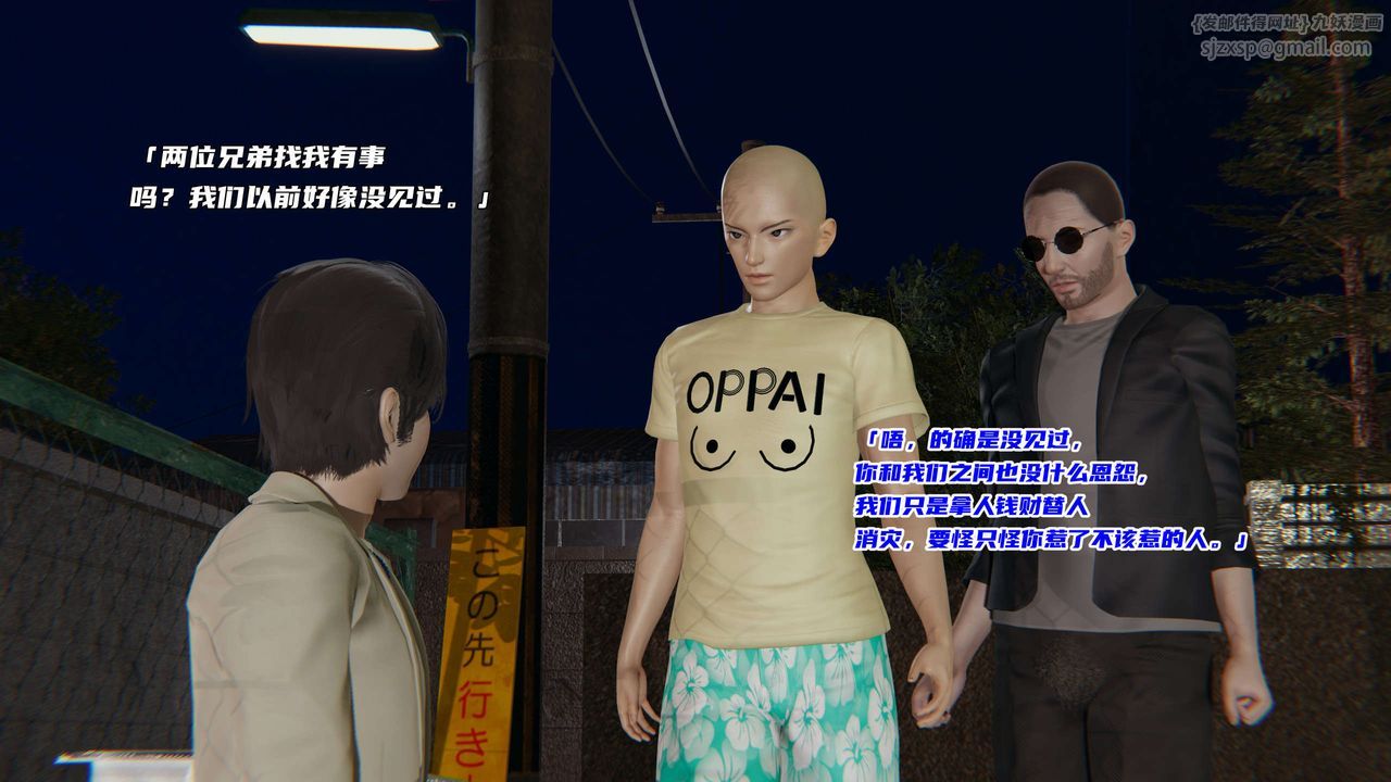 [3D]暴露女友小月第07话