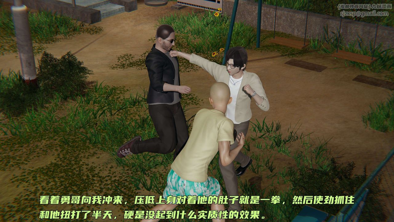 [3D]暴露女友小月第07话