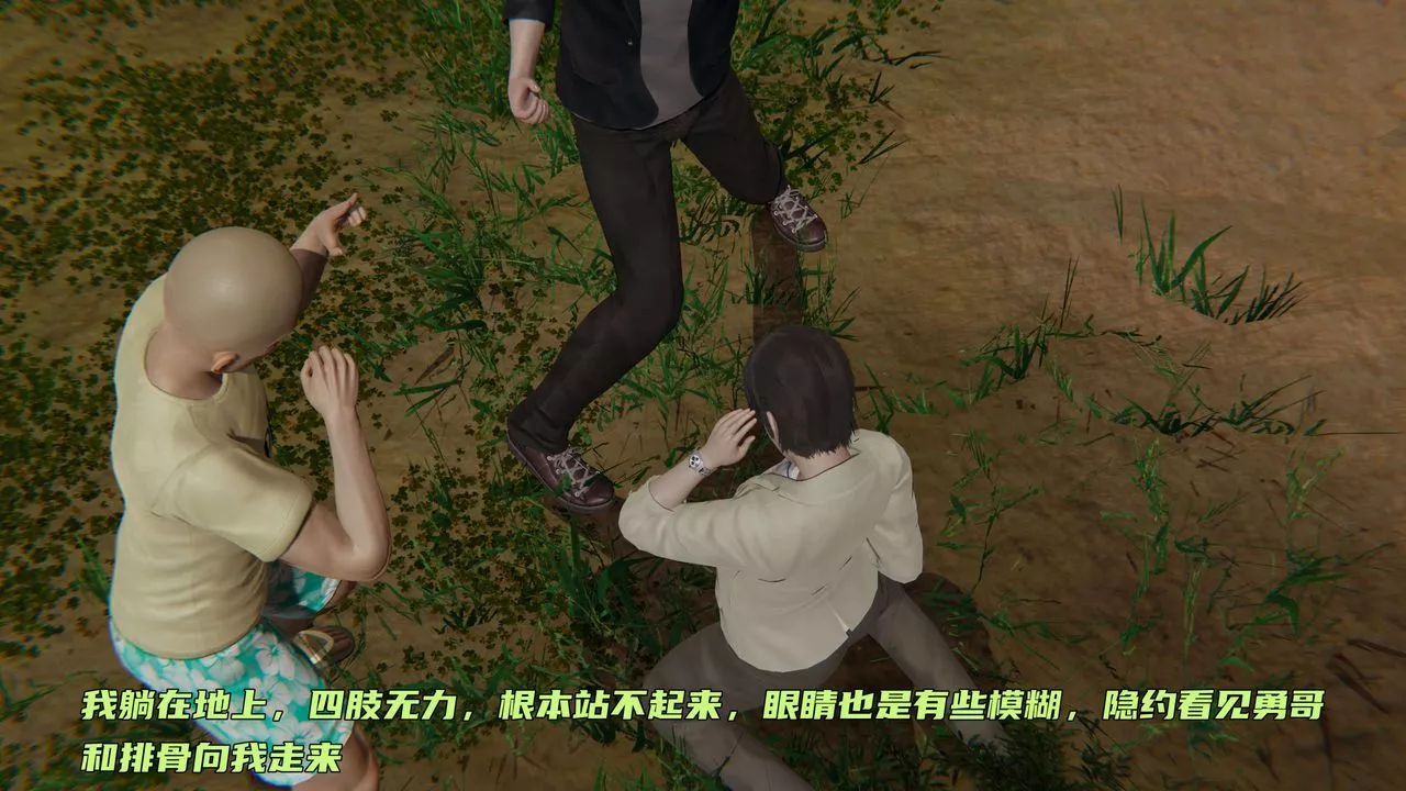 [3D]暴露女友小月-第07话 - 图片 53