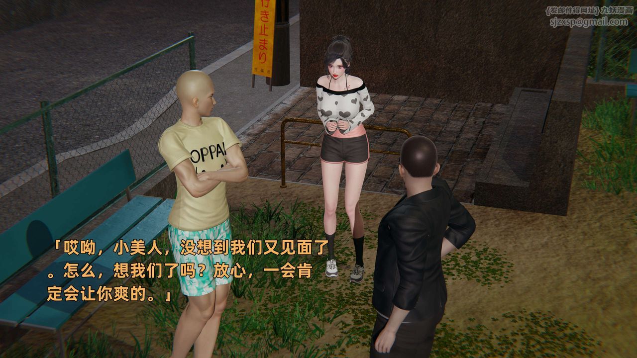 [3D]暴露女友小月第07话