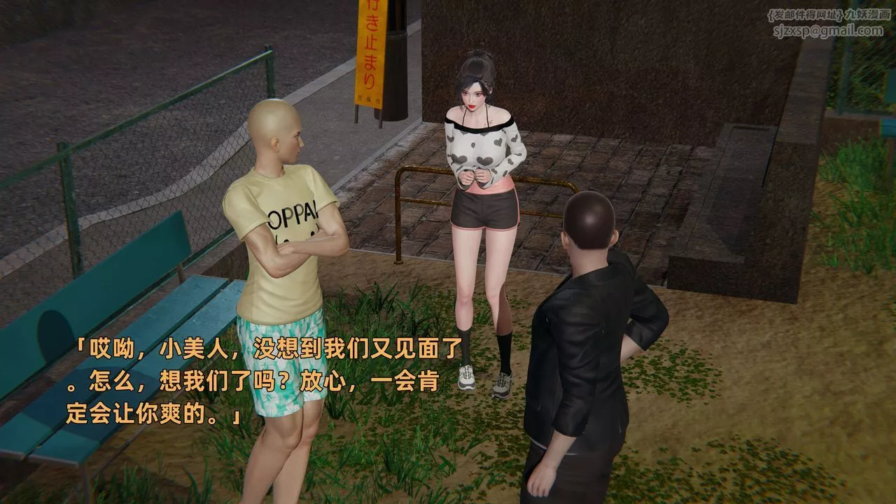 [3D]暴露女友小月-第07话 - 图片 58