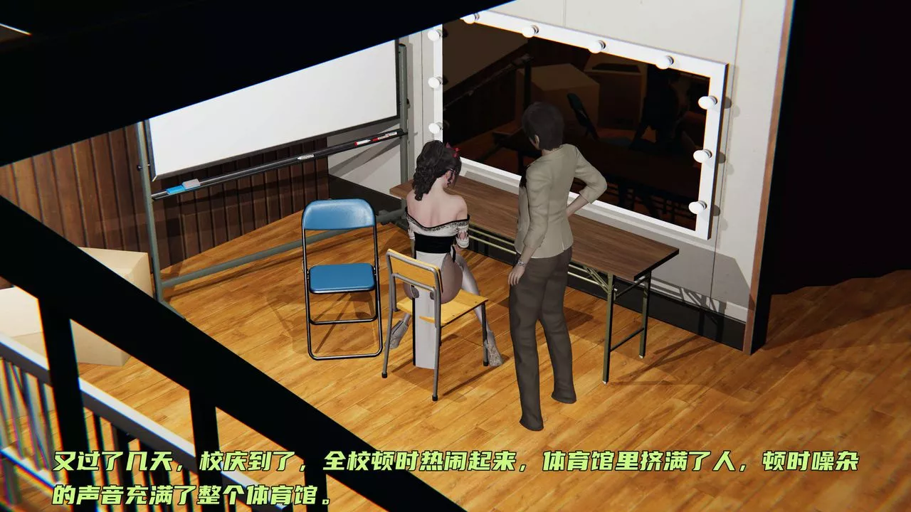 [3D]暴露女友小月-第08话 - 图片 25