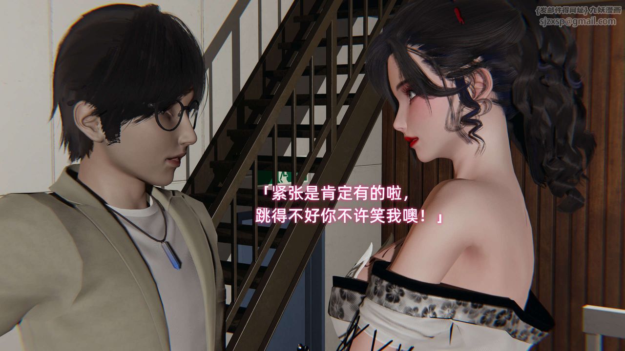 [3D]暴露女友小月第08话