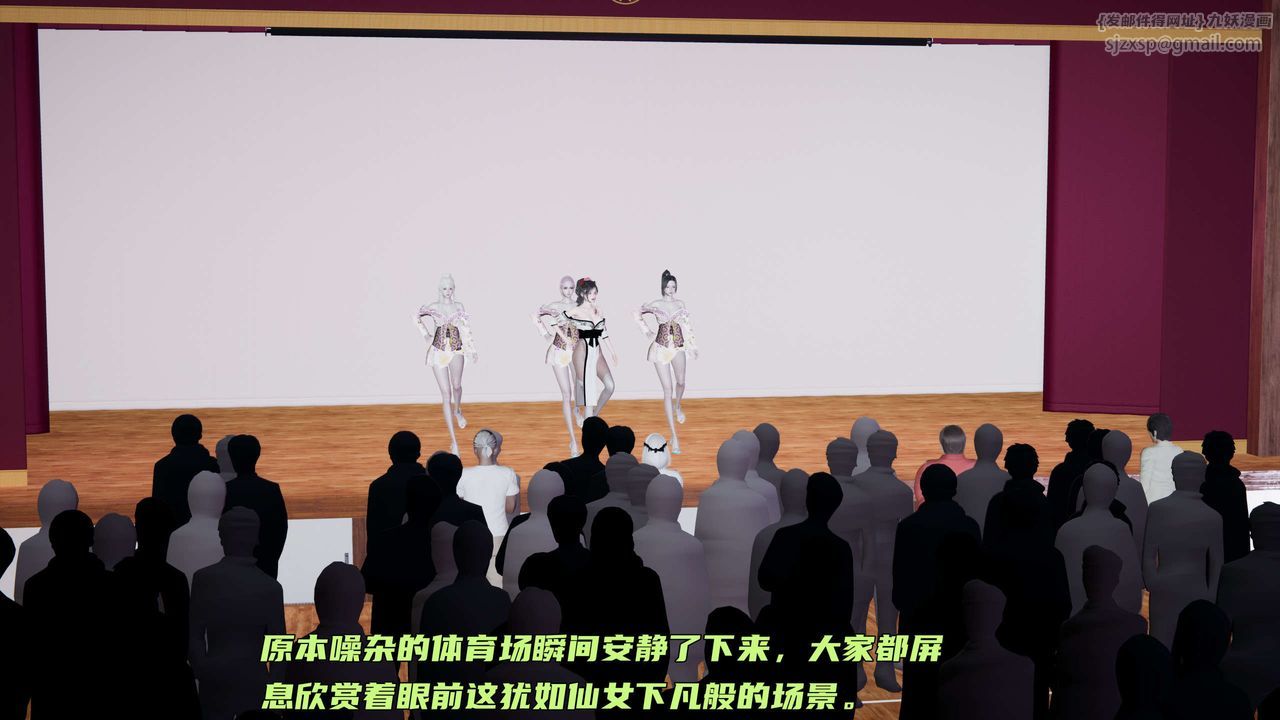 [3D]暴露女友小月第08话