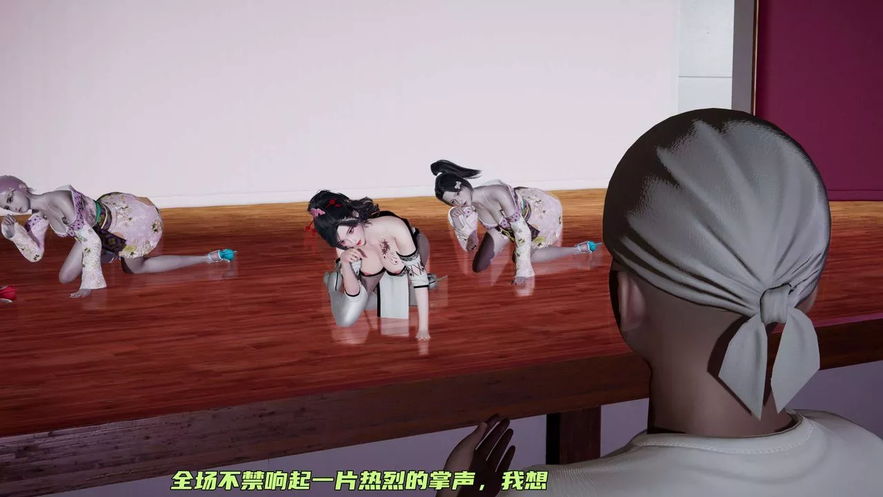 [3D]暴露女友小月-第08话 - 图片 37
