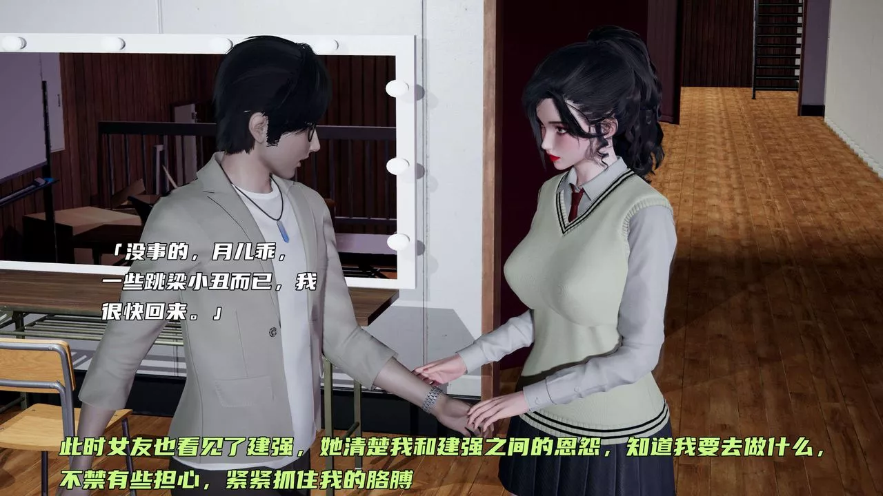 [3D]暴露女友小月-第08话 - 图片 46