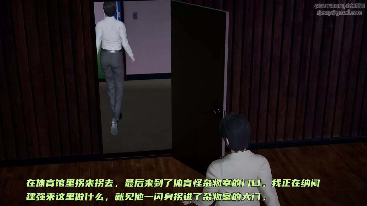 [3D]暴露女友小月-第08话 - 图片 48
