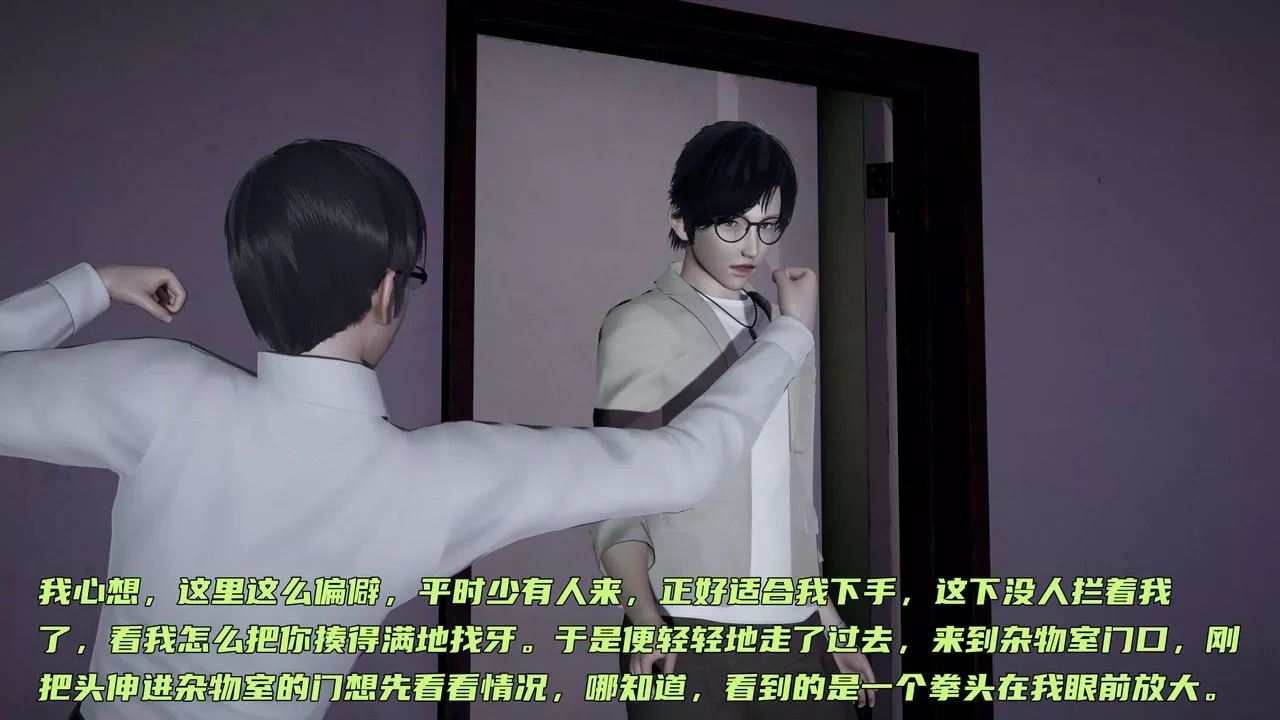 [3D]暴露女友小月-第08话 - 图片 49