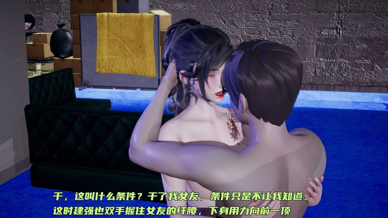 [3D]暴露女友小月-第09话 - 图片 10
