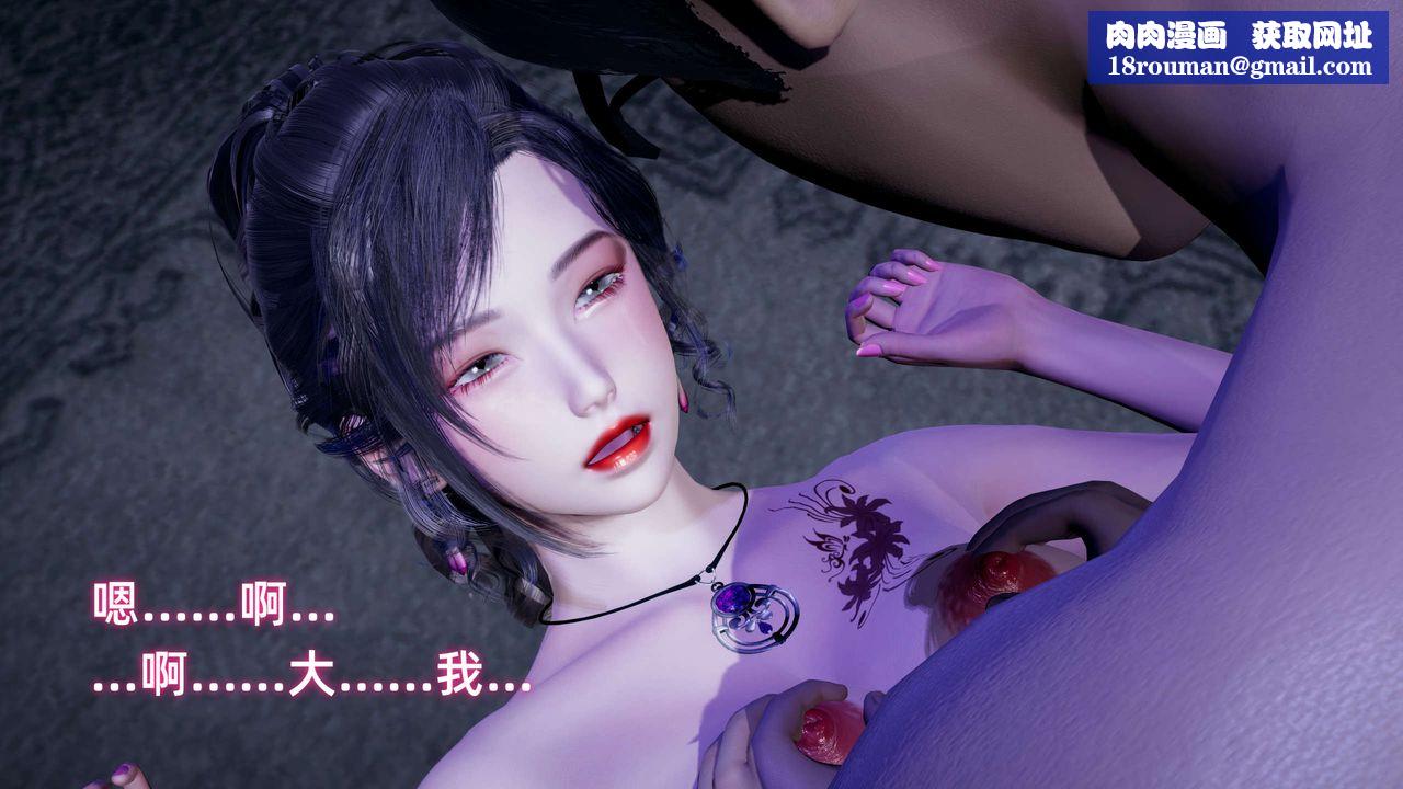 [3D]暴露女友小月第09话