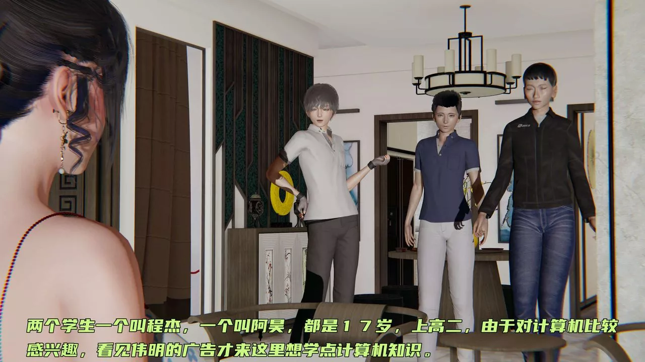 [3D]暴露女友小月-第10话 - 图片 9