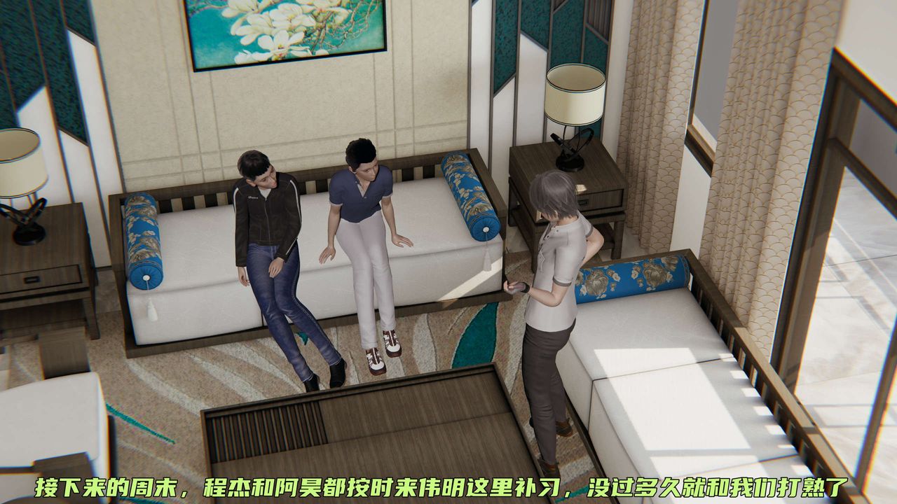 [3D]暴露女友小月第10话