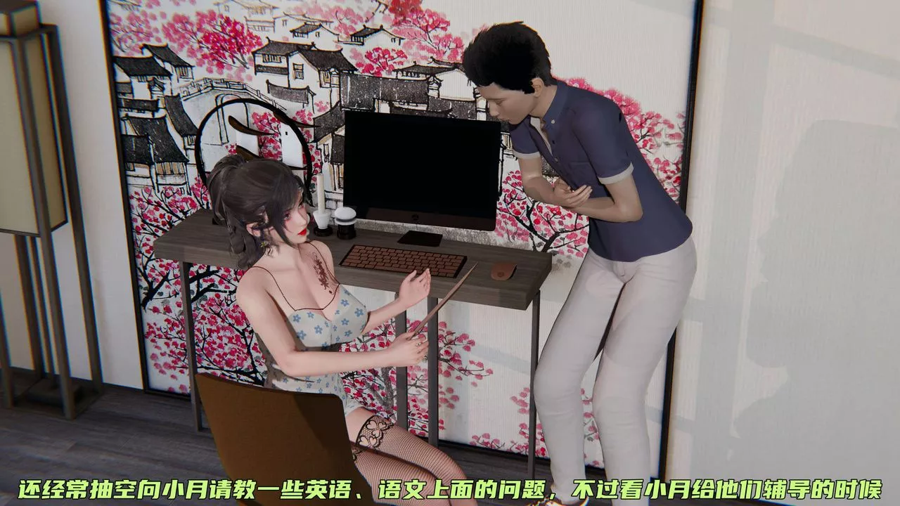 [3D]暴露女友小月-第10话 - 图片 14