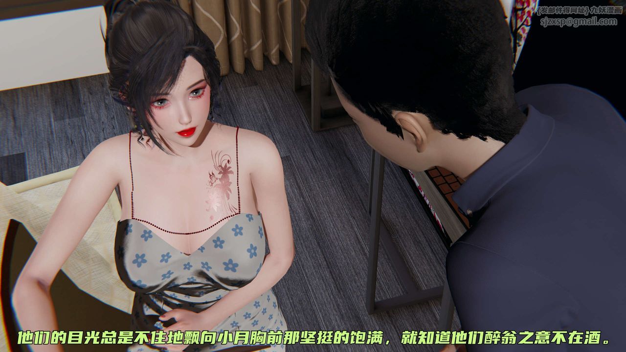 [3D]暴露女友小月第10话