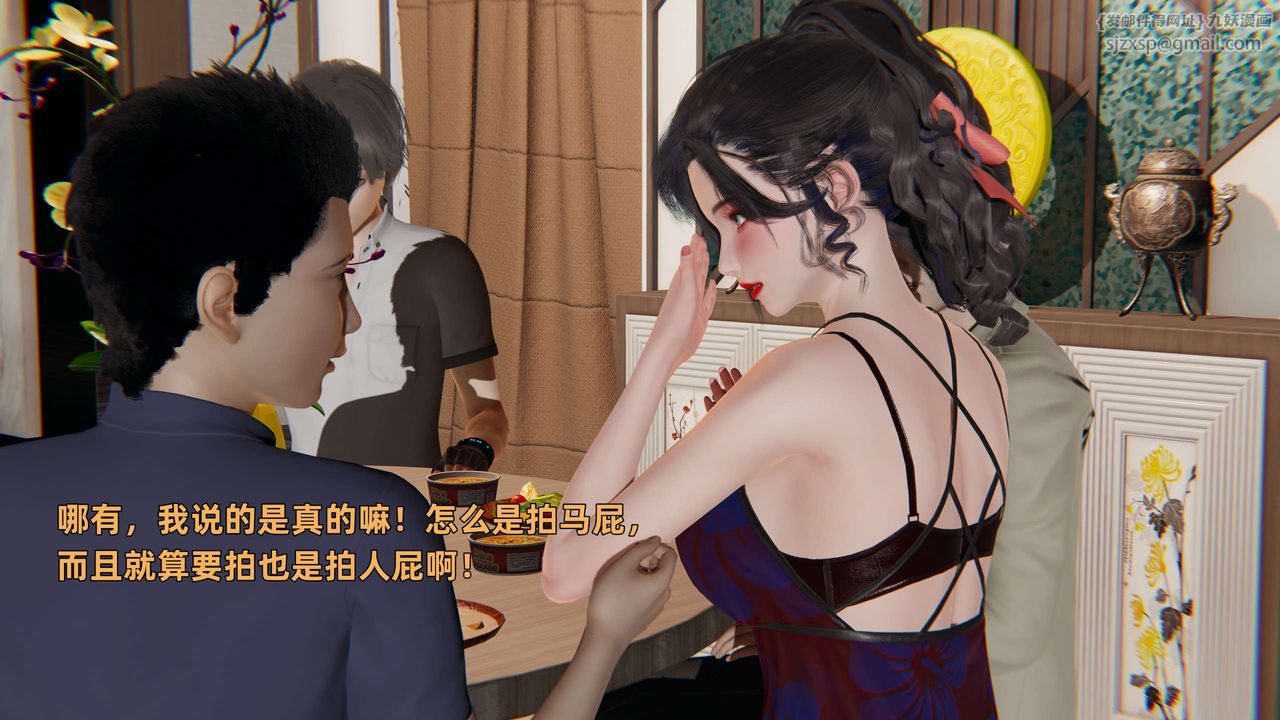 [3D]暴露女友小月第10話