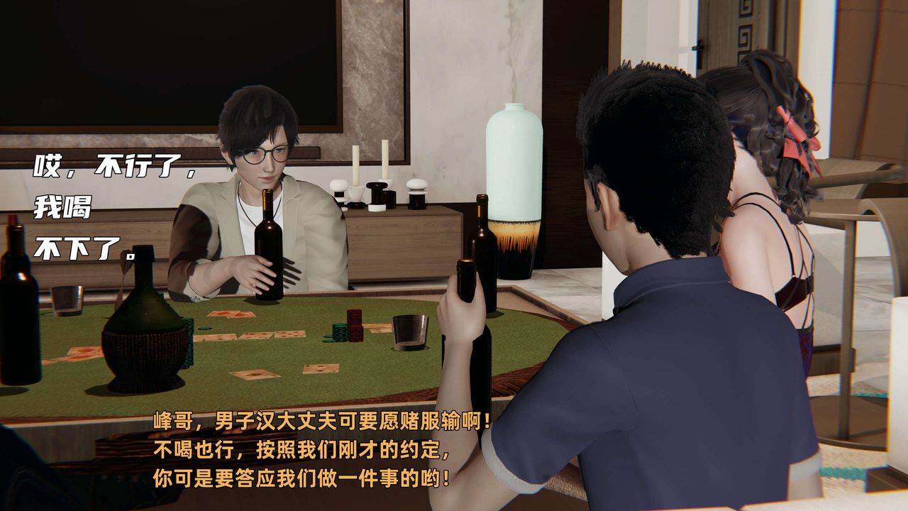 [3D]暴露女友小月第10话