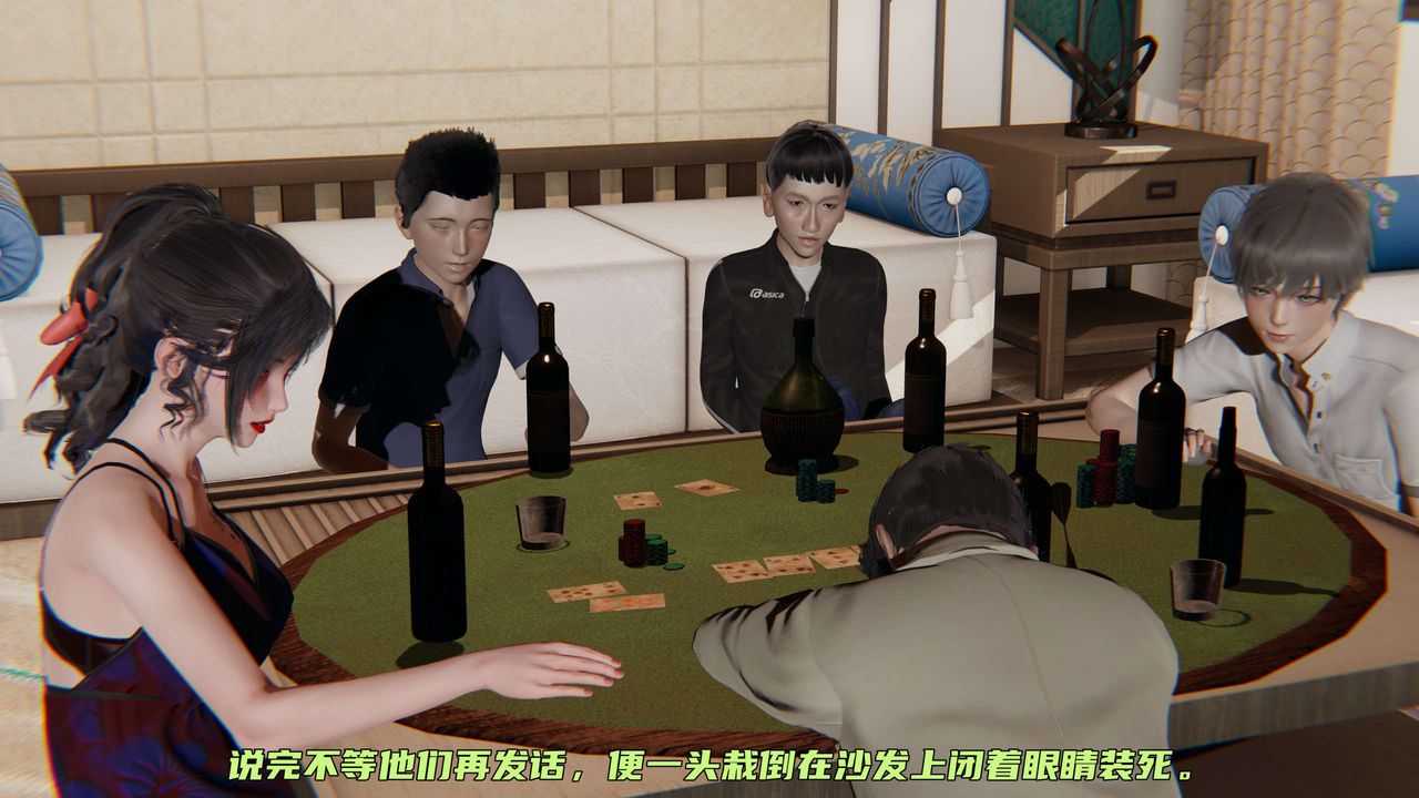 [3D]暴露女友小月第10话