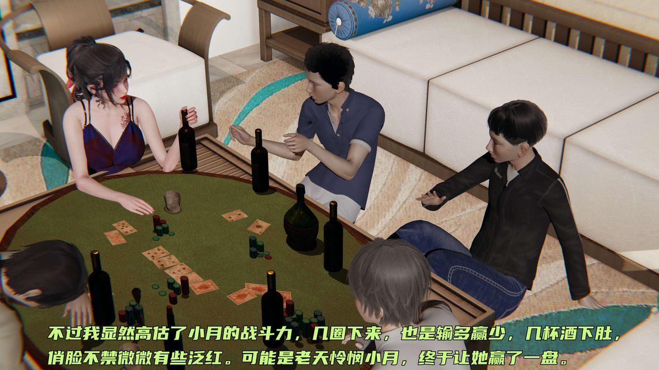 [3D]暴露女友小月第10话