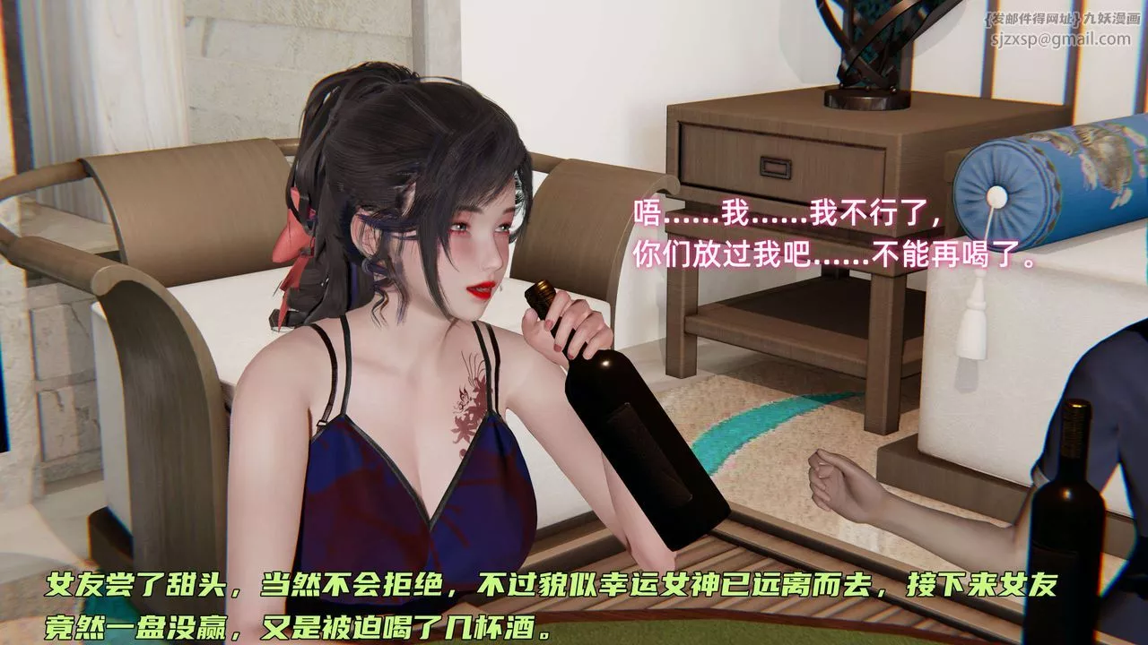 [3D]暴露女友小月第10話