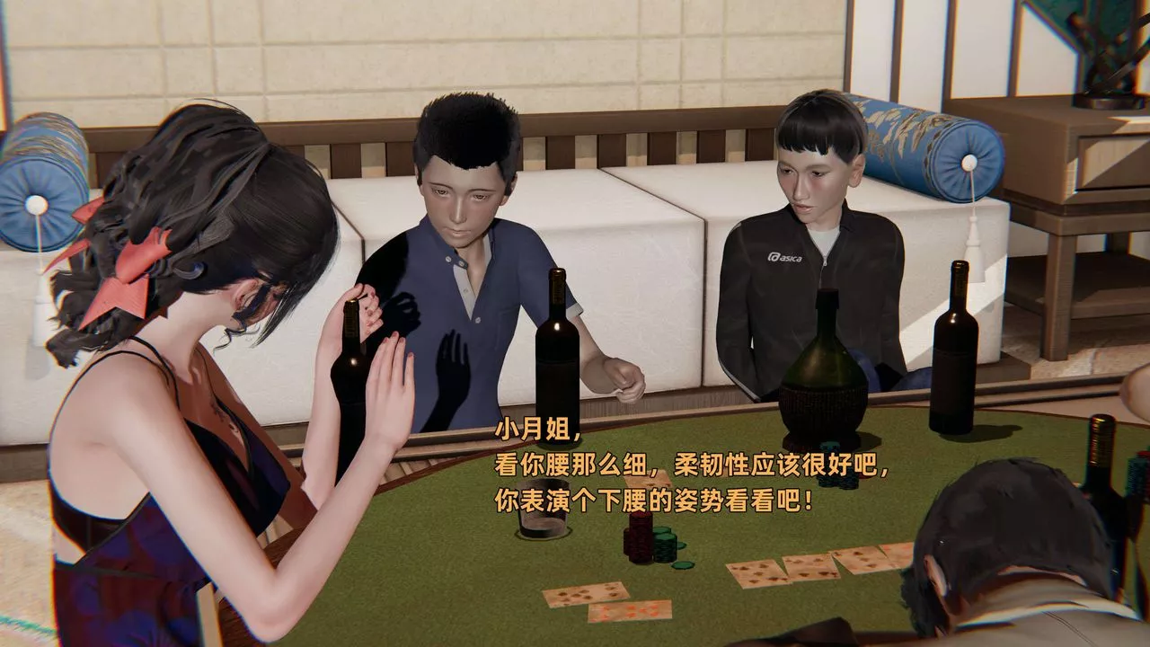 [3D]暴露女友小月-第10话 - 图片 53