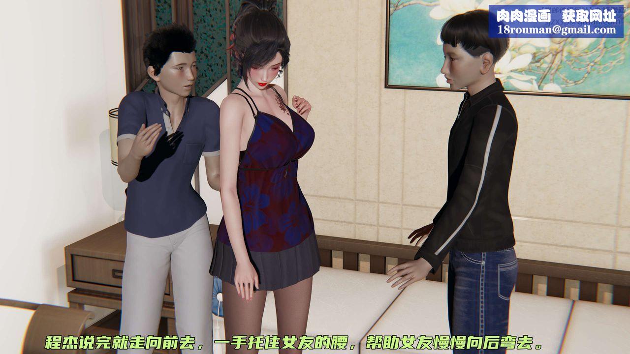 [3D]暴露女友小月第10话