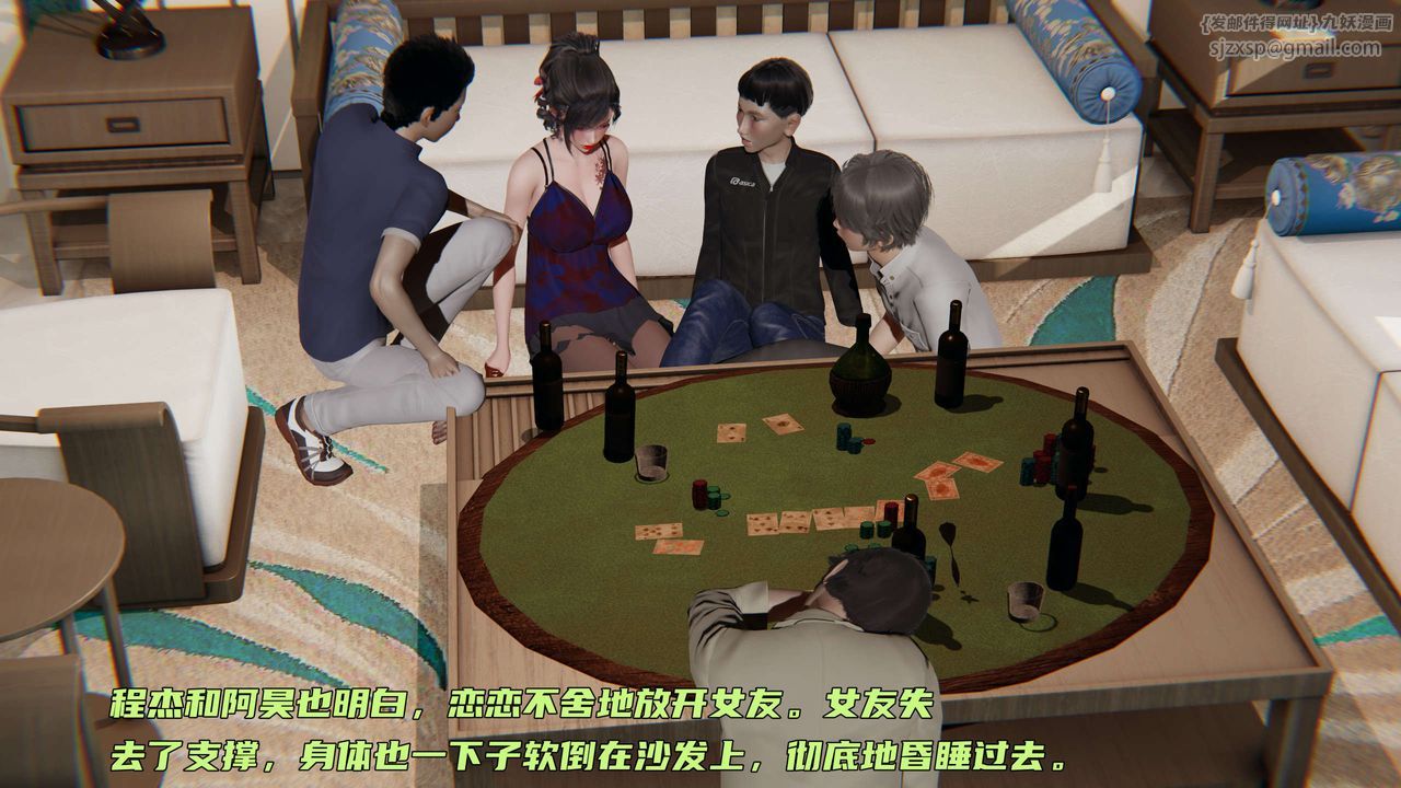 [3D]暴露女友小月第10话