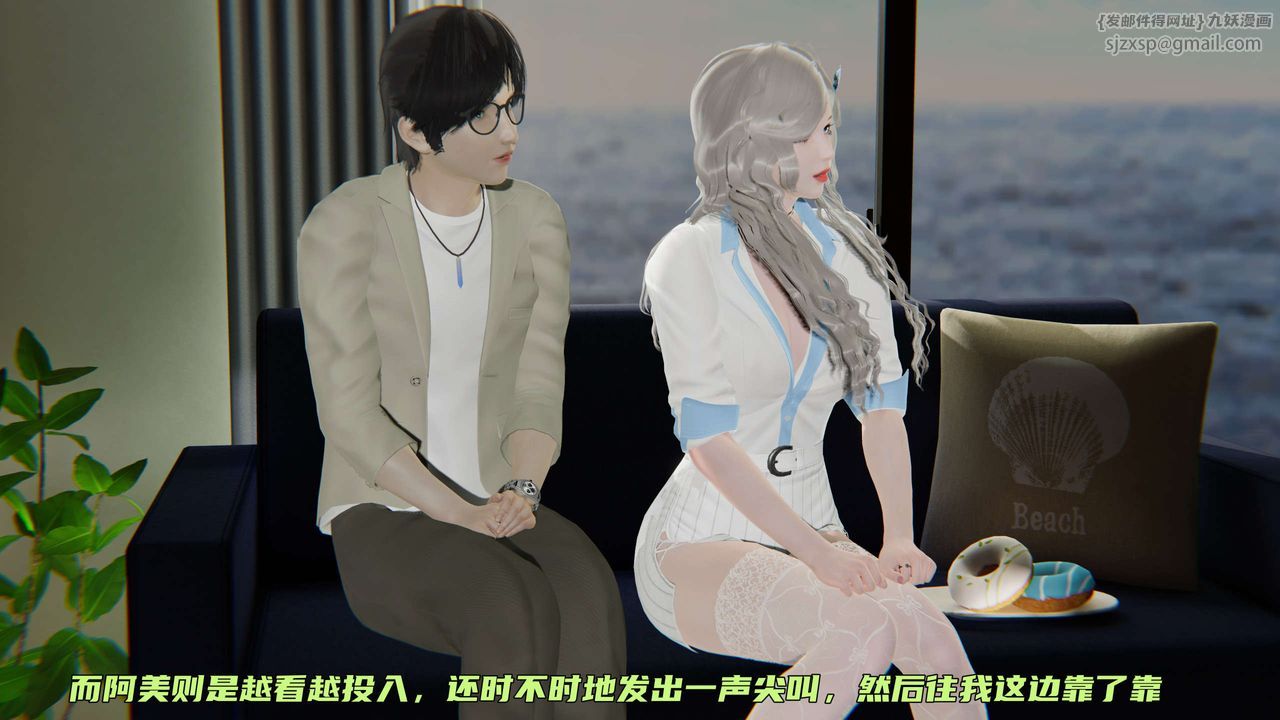 [3D]暴露女友小月第10話