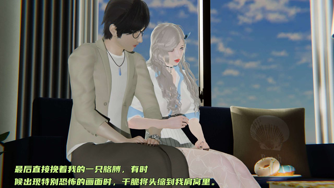 [3D]暴露女友小月第10话