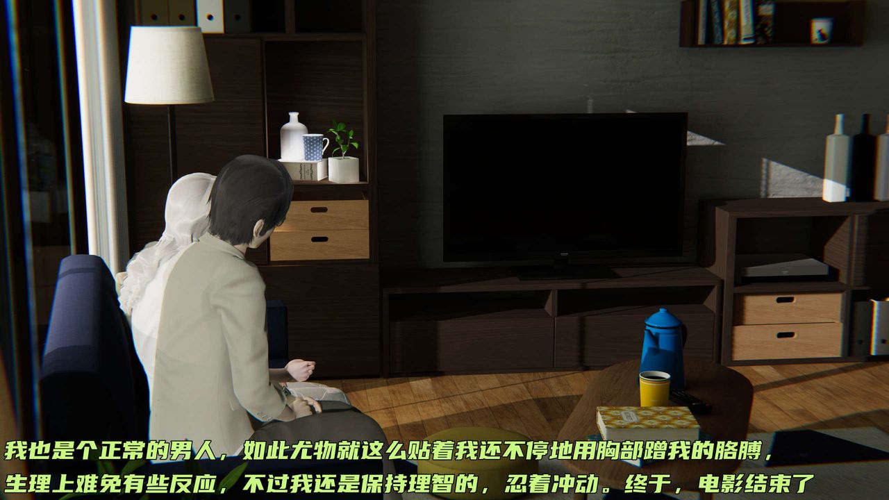 [3D]暴露女友小月第10话