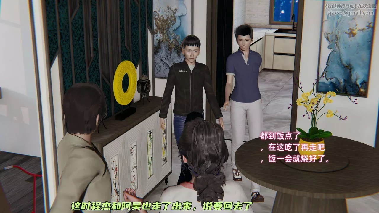 [3D]暴露女友小月第11話