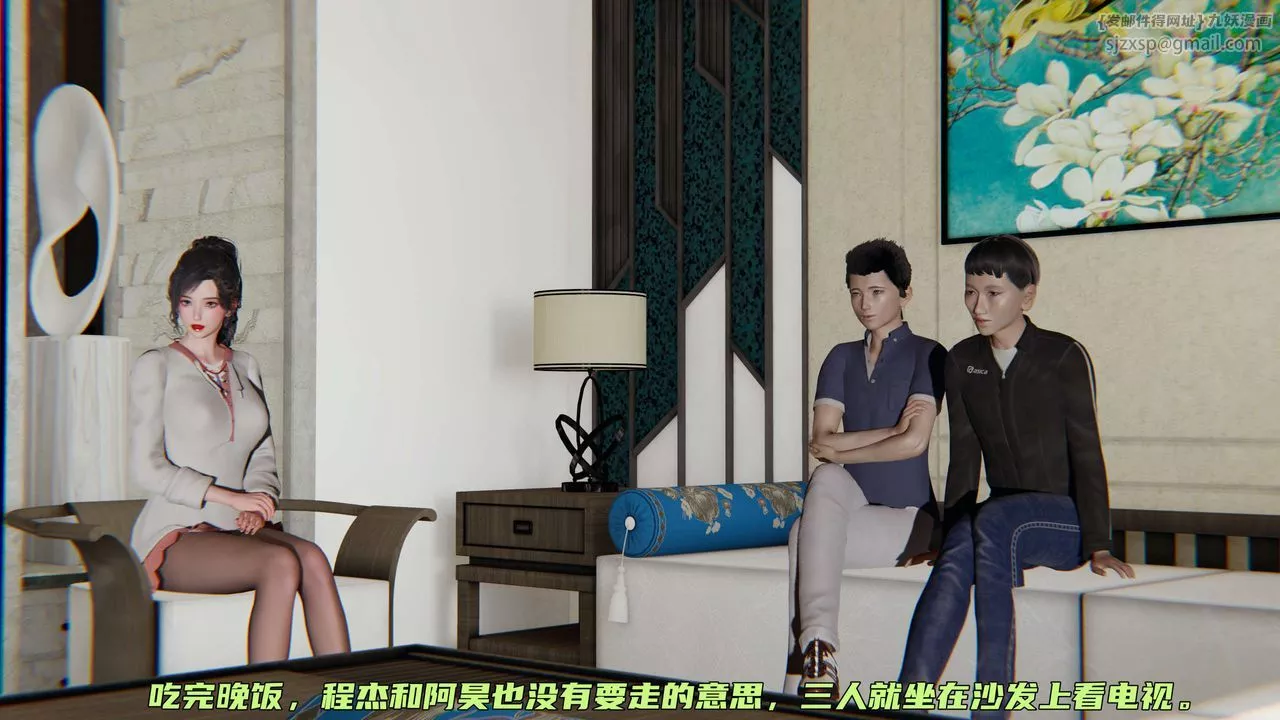 [3D]暴露女友小月-第11话 - 图片 43