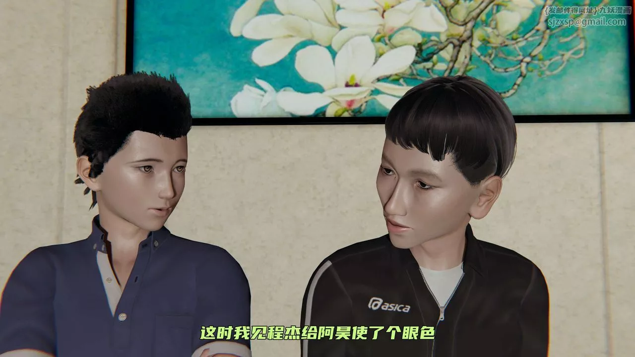 [3D]暴露女友小月第11話