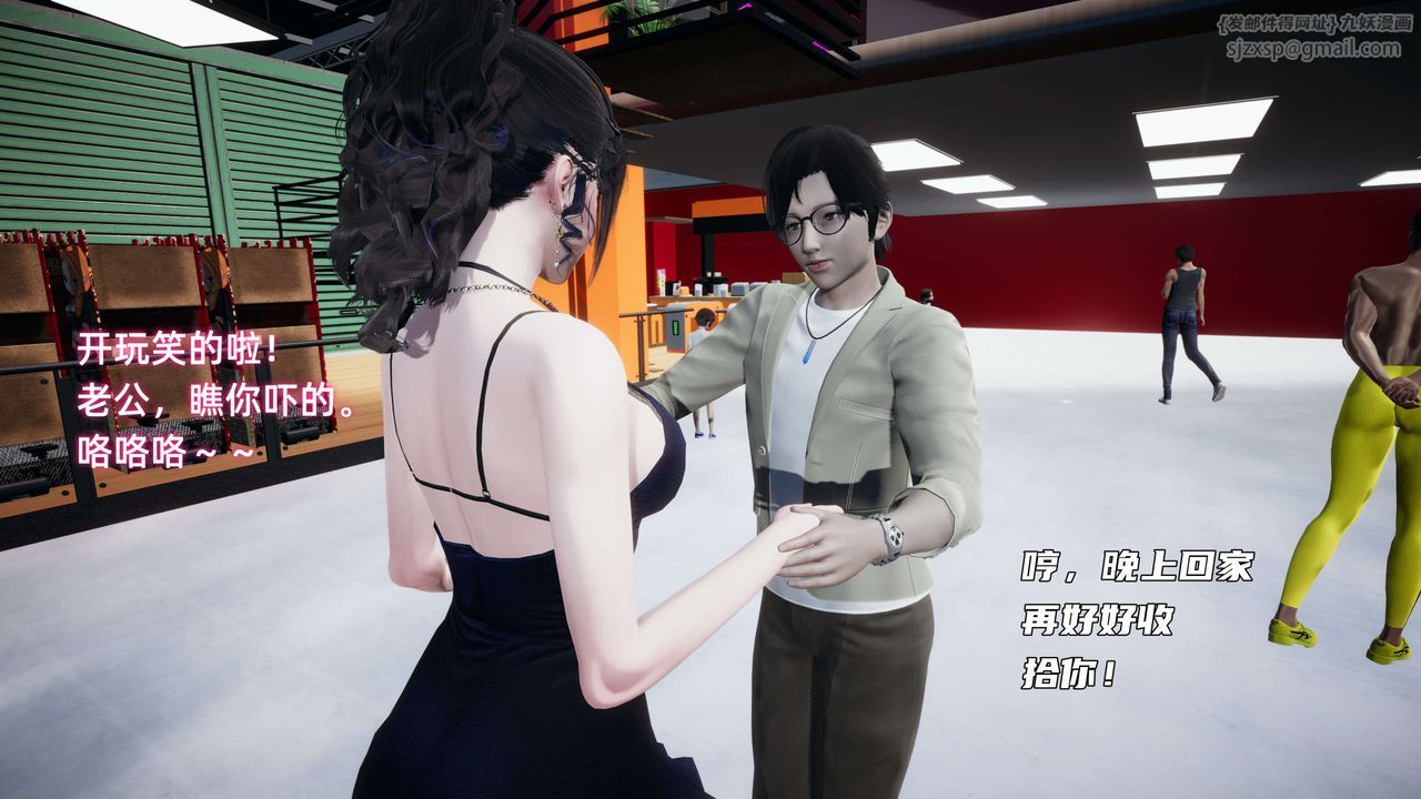 [3D]暴露女友小月第12話