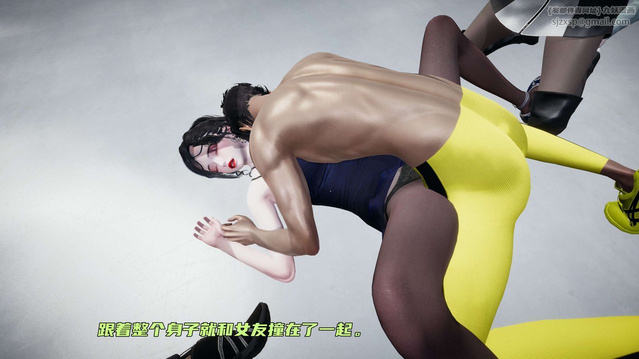 [3D]暴露女友小月第12话