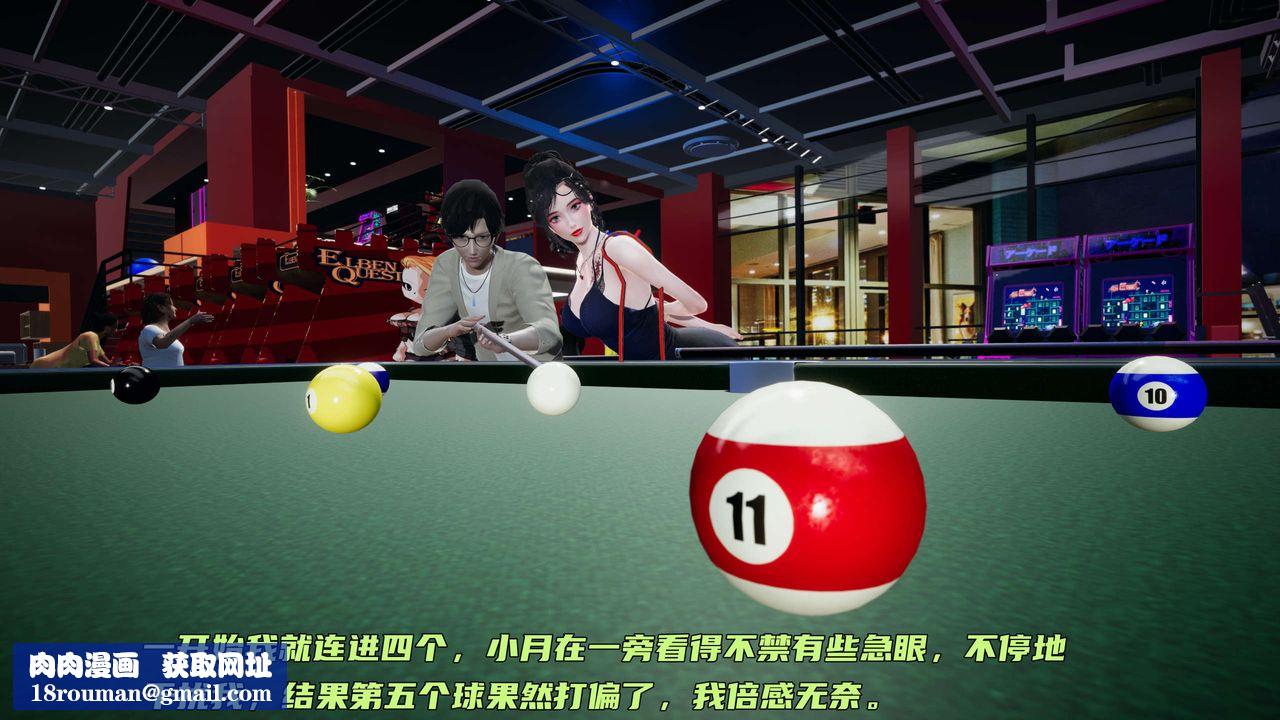 [3D]暴露女友小月第12话