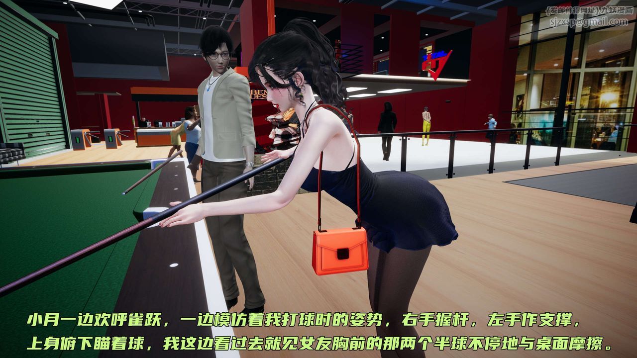 [3D]暴露女友小月第12話