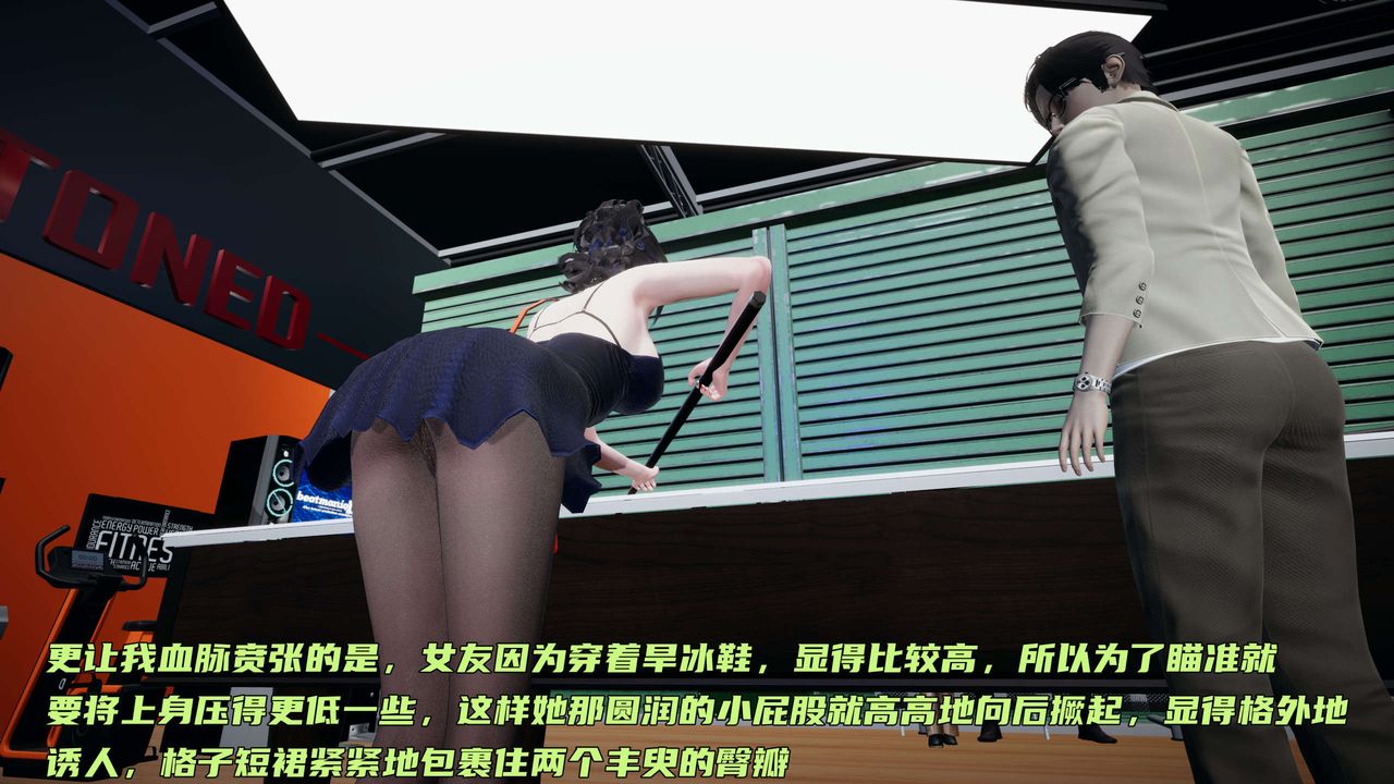 [3D]暴露女友小月第12话