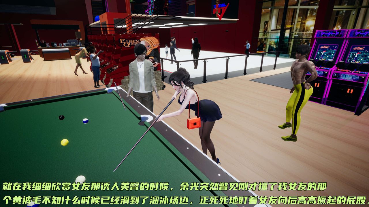 [3D]暴露女友小月第12话