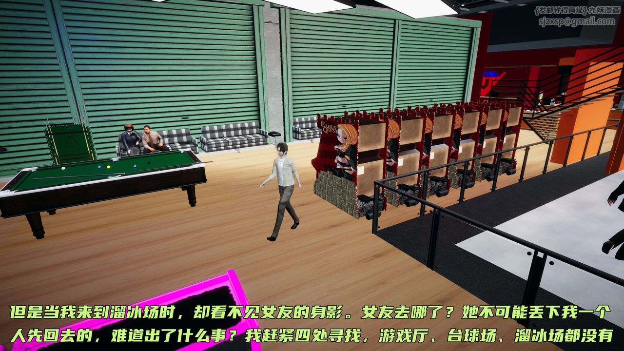 [3D]暴露女友小月第12话