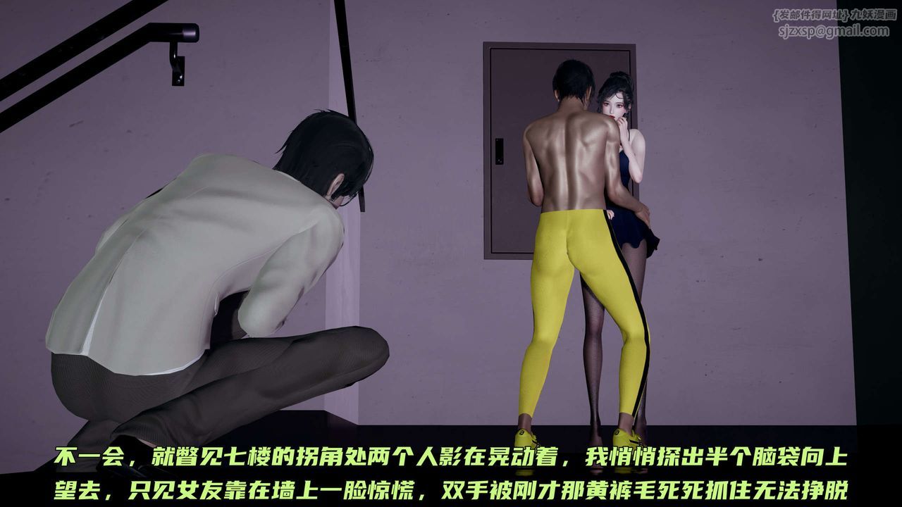 [3D]暴露女友小月第12話