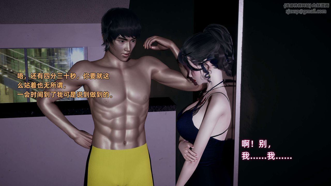 [3D]暴露女友小月第12話