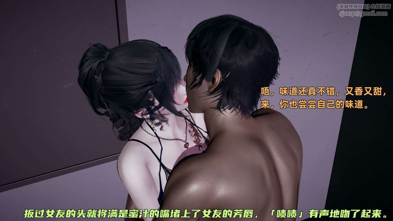 [3D]暴露女友小月第13话