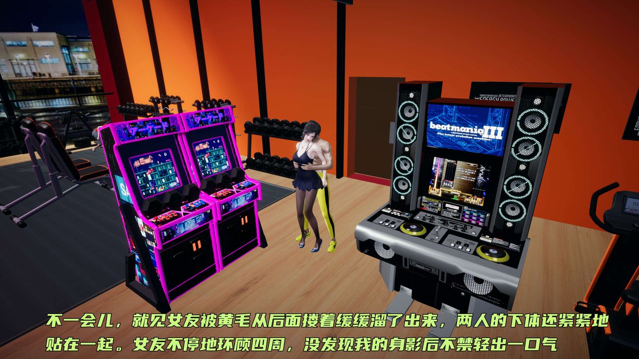 [3D]暴露女友小月第13话