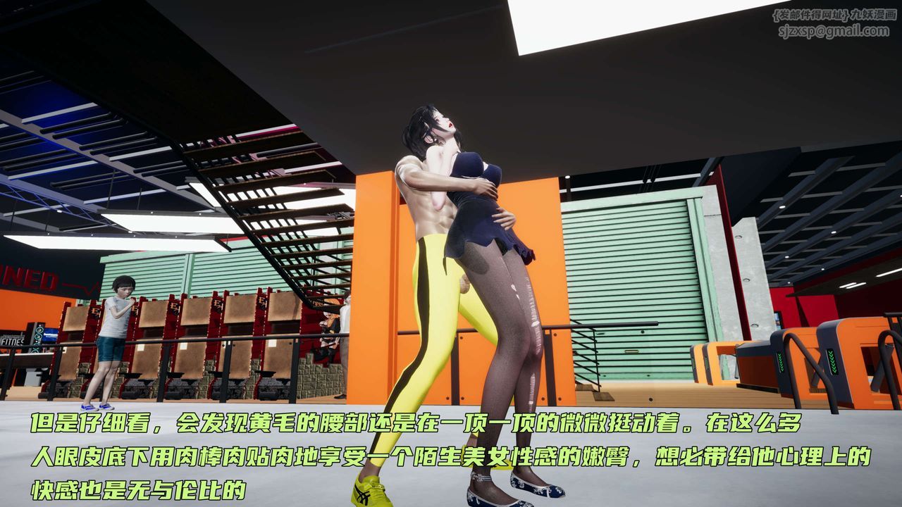 [3D]暴露女友小月第13话