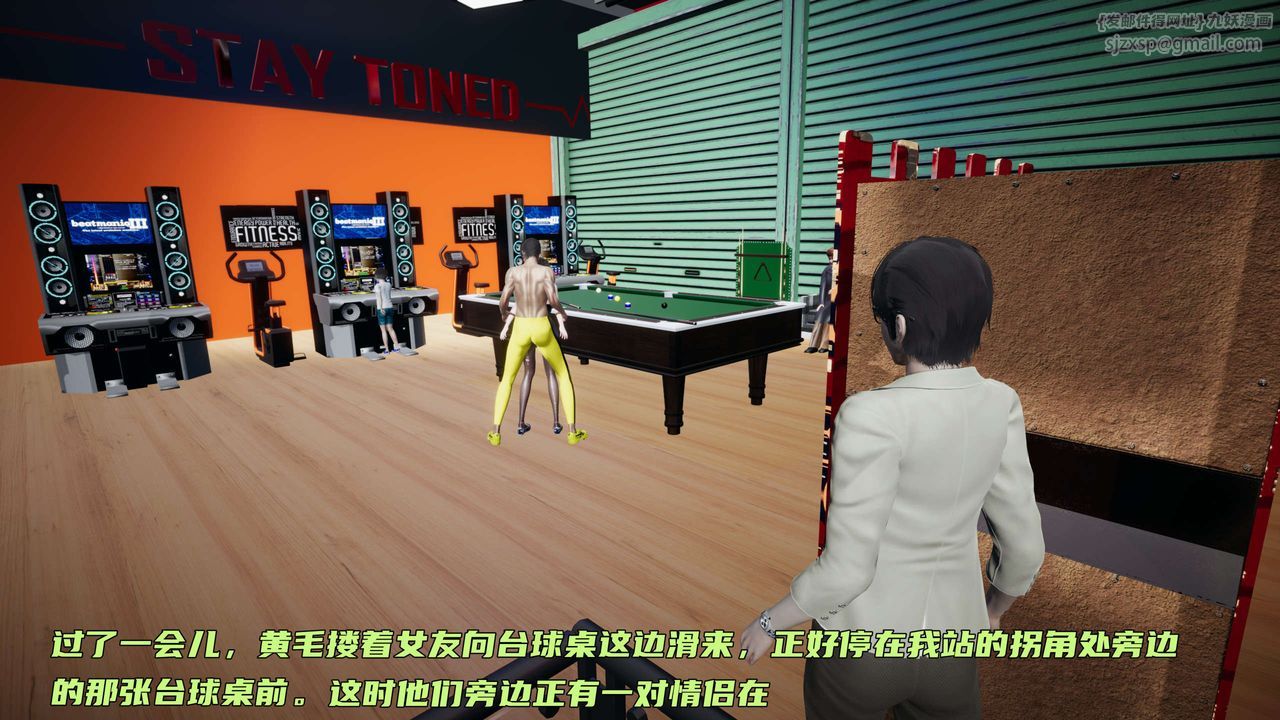 [3D]暴露女友小月第13话